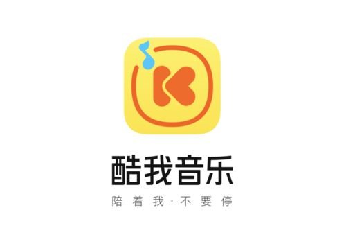 酷我音乐会员